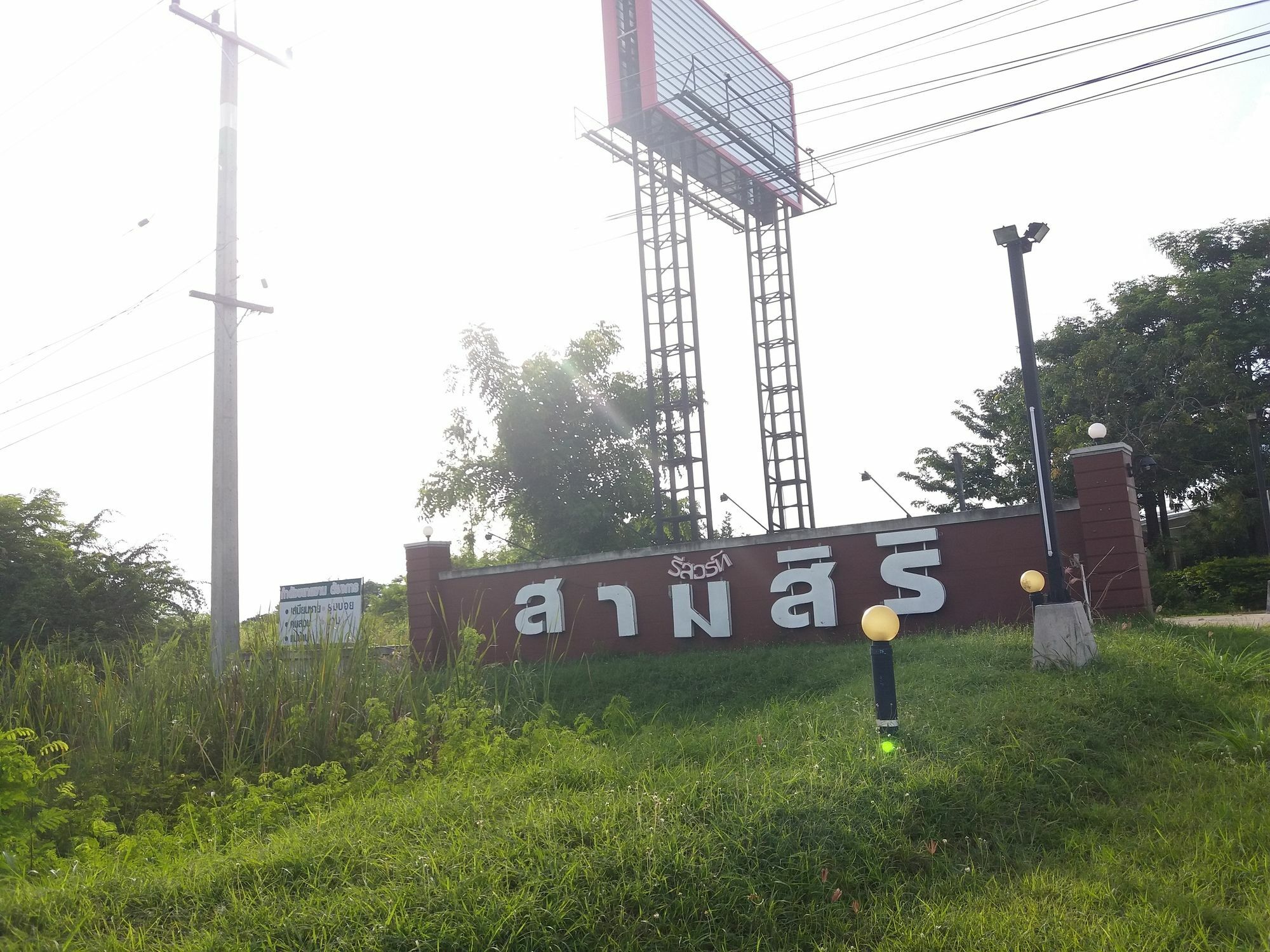 Samsiri Resort Korat Nakhonratchasima Екстериор снимка